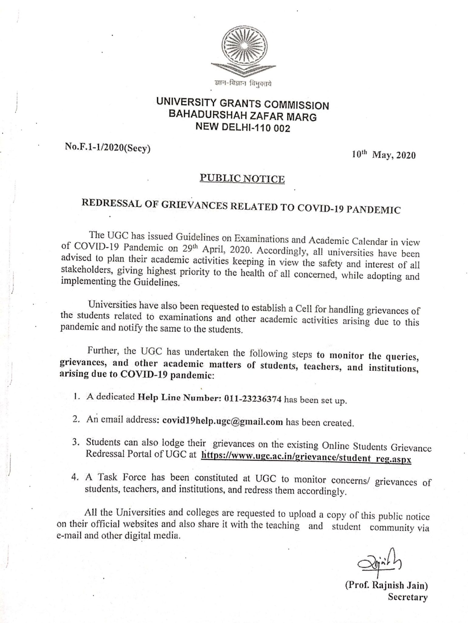 Grievance & Counseling Cell SSVSS Kolhapur's Shrimati Sushiladevi